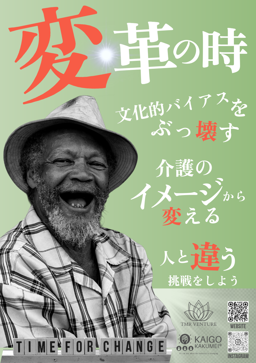 チラシデザイン